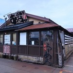 Menya Agosuke - 麺屋 あごすけ