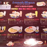 インド・ネパール料理 Sagun - 