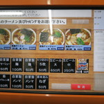 青島食堂 秋葉原店 - 