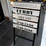 Hassenka - 