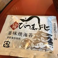 しら河 浄心本店 - 湿気らないので良いかもです(´∀｀=)