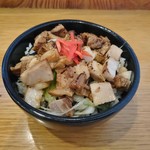 SHINASOBA 颯々樹 - 炙りちゃあしゅう丼