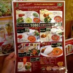 インディアンキッチン ラソイ - 