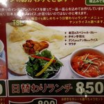 インディアンキッチン ラソイ - 