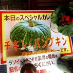 インディアンキッチン ラソイ - 