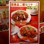 インディアンキッチン ラソイ - 