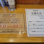 SHINASOBA 颯々樹 - 