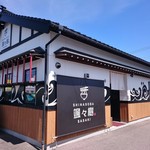 SHINASOBA 颯々樹 - 