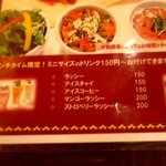 インディアンキッチン ラソイ - 