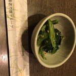 養老乃瀧 - 