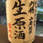 酒・肴 おまた - 刈穂