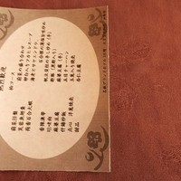 北京宮廷料理 涵梅舫 - 