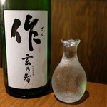 肉と日本酒 ゴッツジェイズ - 