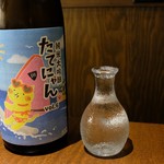 肉と日本酒 ゴッツジェイズ - 