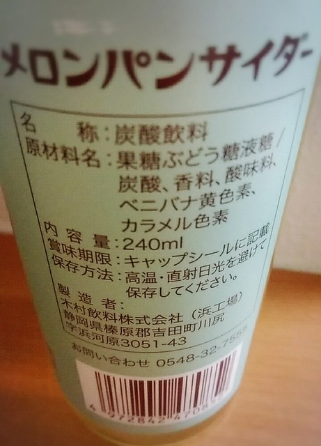 松島玉手箱館 松島海岸 その他 食べログ