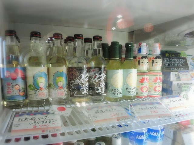 松島玉手箱館 松島海岸 その他 食べログ