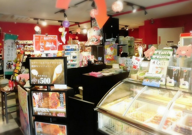 松島玉手箱館 松島海岸 その他 食べログ