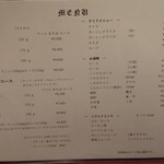 コウベエーワン - 