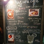 Haguru cafe - 