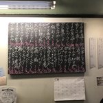 立ち呑み くにし - 