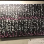 立ち呑み くにし - 