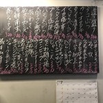 立ち呑み くにし - 