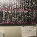 立ち呑み くにし - 