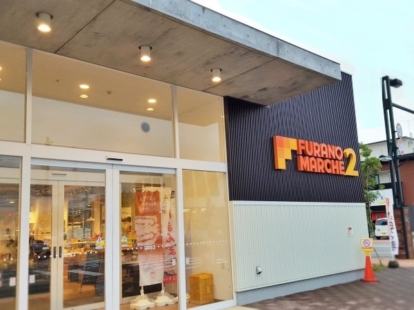 ばすすとっぷ2（バスストップツー） - 富良野（カフェ）の写真