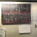 立ち呑み くにし - 