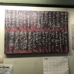 立ち呑み くにし - 