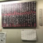 立ち呑み くにし - 