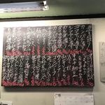 立ち呑み くにし - 