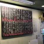 立ち呑み くにし - 