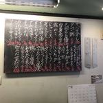 立ち呑み くにし - 