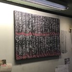 立ち呑み くにし - 