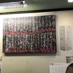 立ち呑み くにし - 