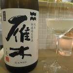 おだいどこ ブルーキャット - 雁木　純米　無濾過原酒