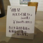 おだいどこ ブルーキャット - あれ？なにこれ？