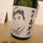 おだいどこ ブルーキャット - これは非売品です