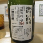 おだいどこ ブルーキャット - これは非売品です