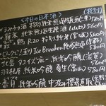 おだいどこ ブルーキャット - ある日のメニュー