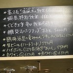 おだいどこ ブルーキャット - ある日のメニュー