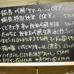 おだいどこ ブルーキャット - ある日のメニュー