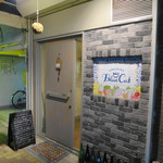 おだいどこ ブルーキャット - ある日のメニュー