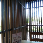 創作和食 味楽 - 