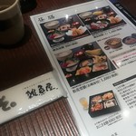 雑魚屋 福岡天神店 - 