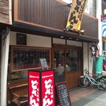 博多川端どさんこ - お店の外観