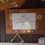 讃岐うどん がもう - 