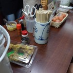 日の出製麺所 - 