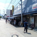 日の出製麺所 - 